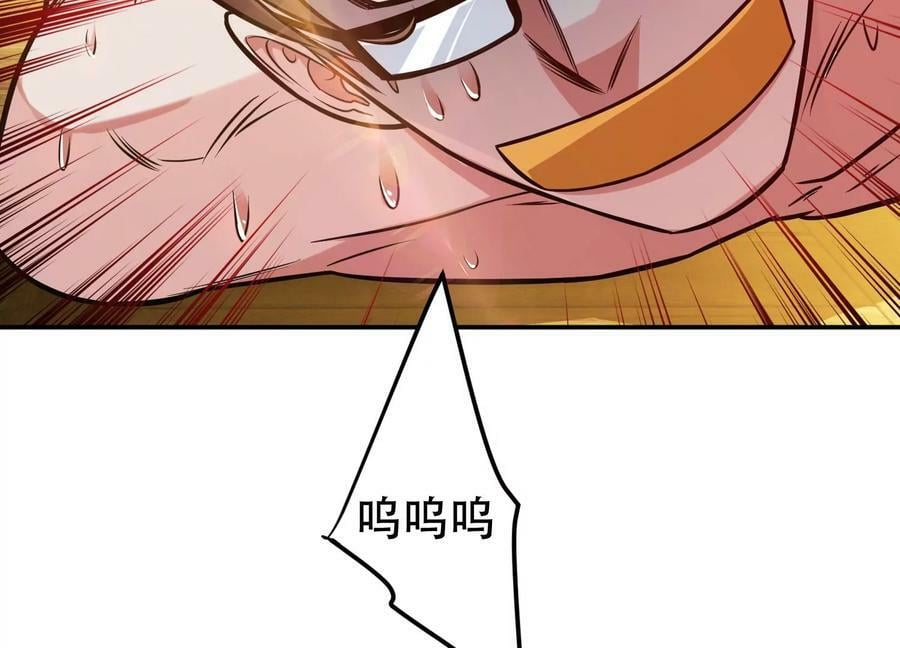 第70话 心乱55