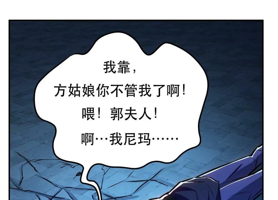 第63话 绸缪126