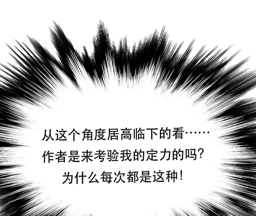 别做梦了38