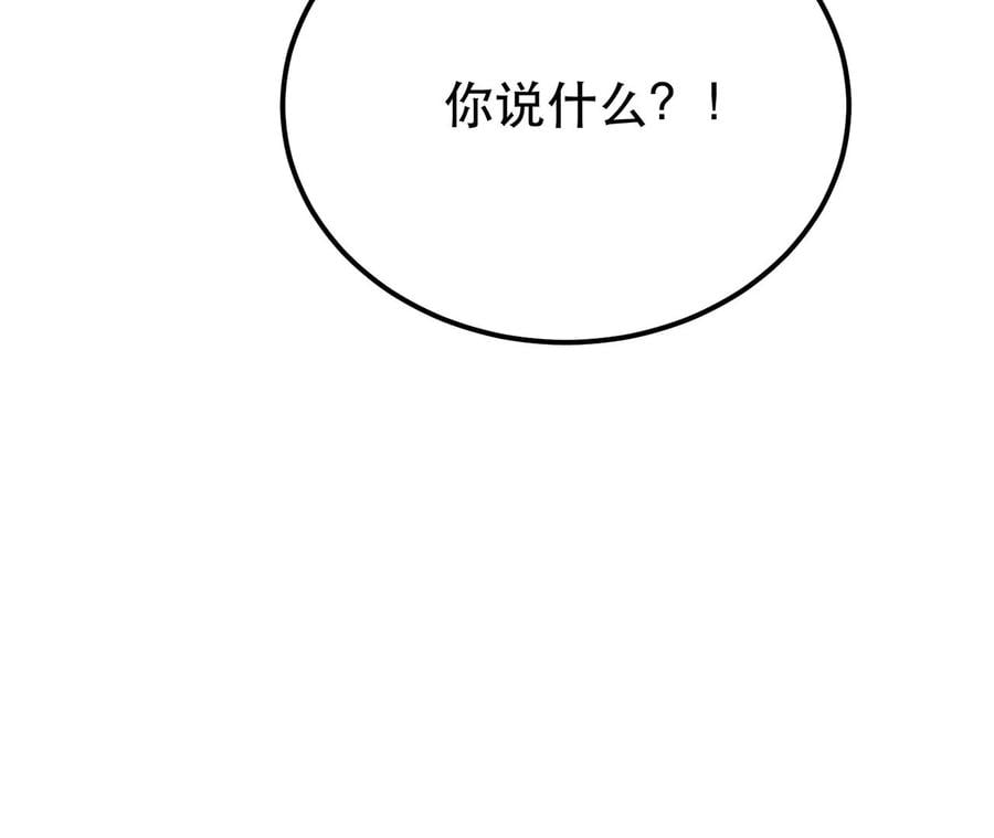 第11话 不讲武德195