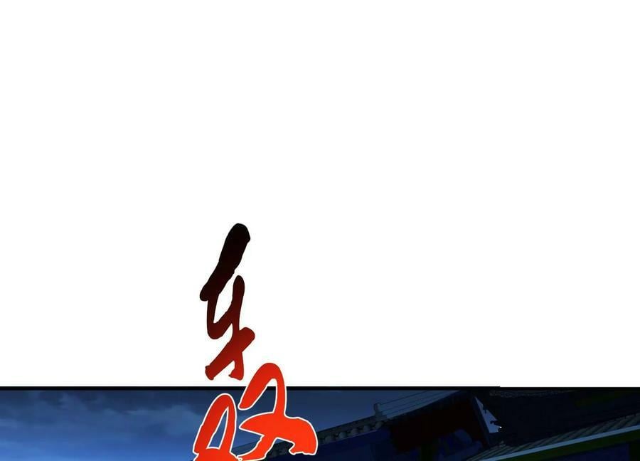 第63话 绸缪89