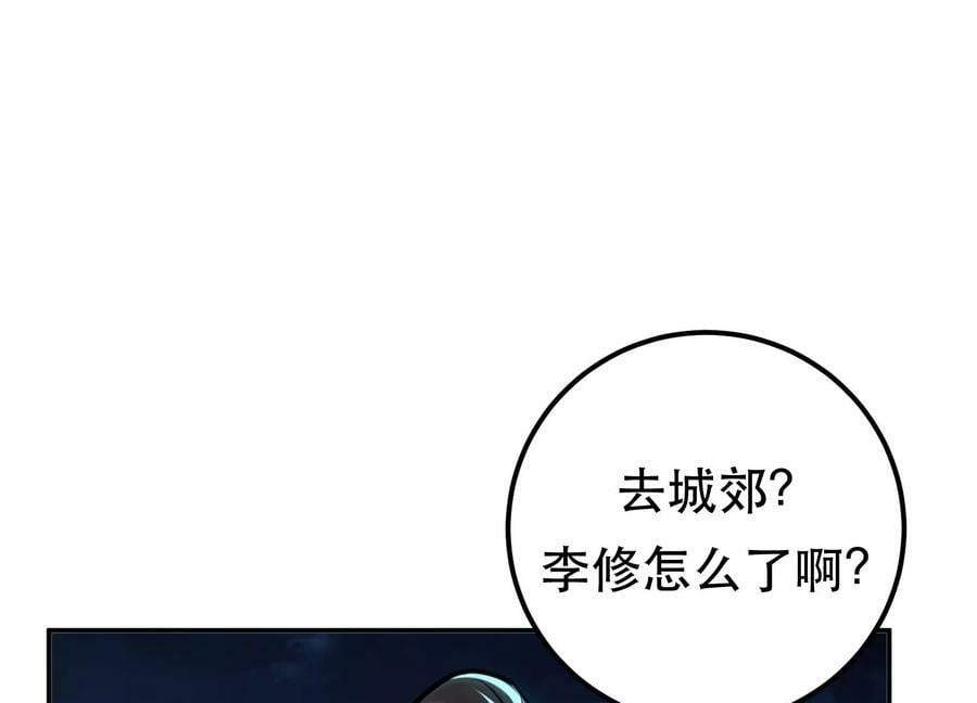 第63话 绸缪59