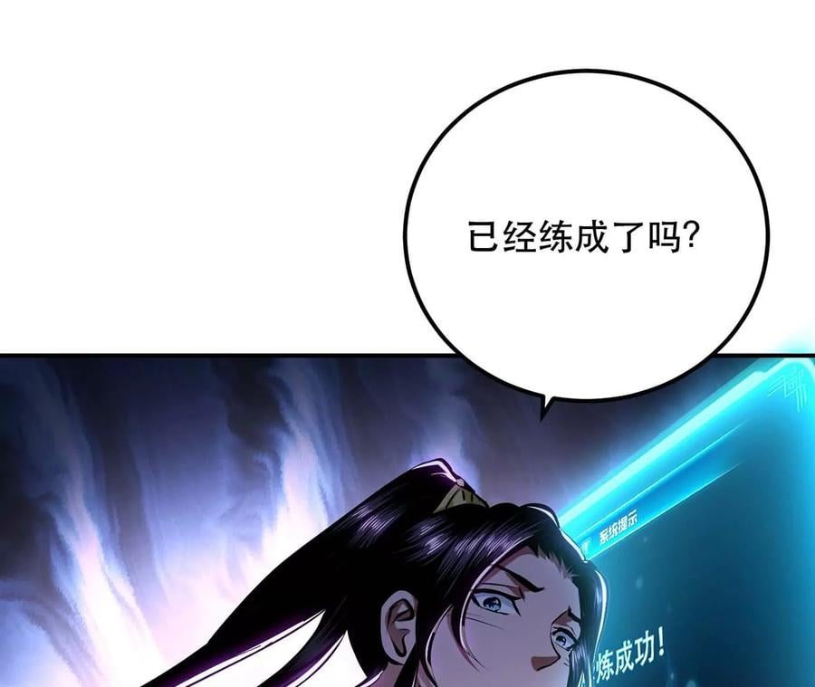 第4话 成为主角？50