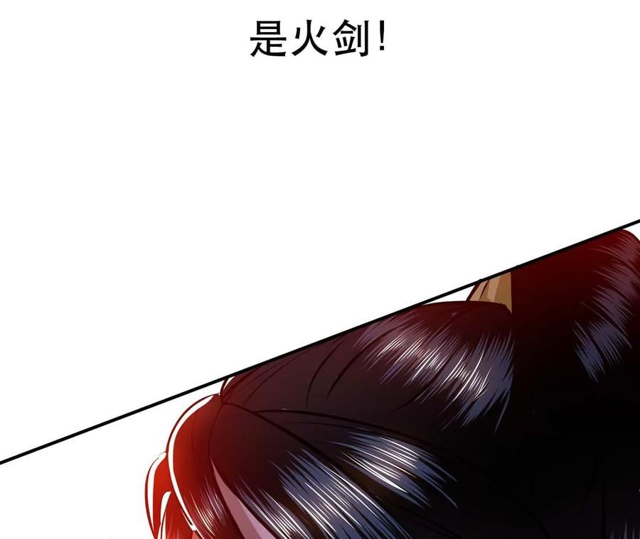 第6话 装大发了109