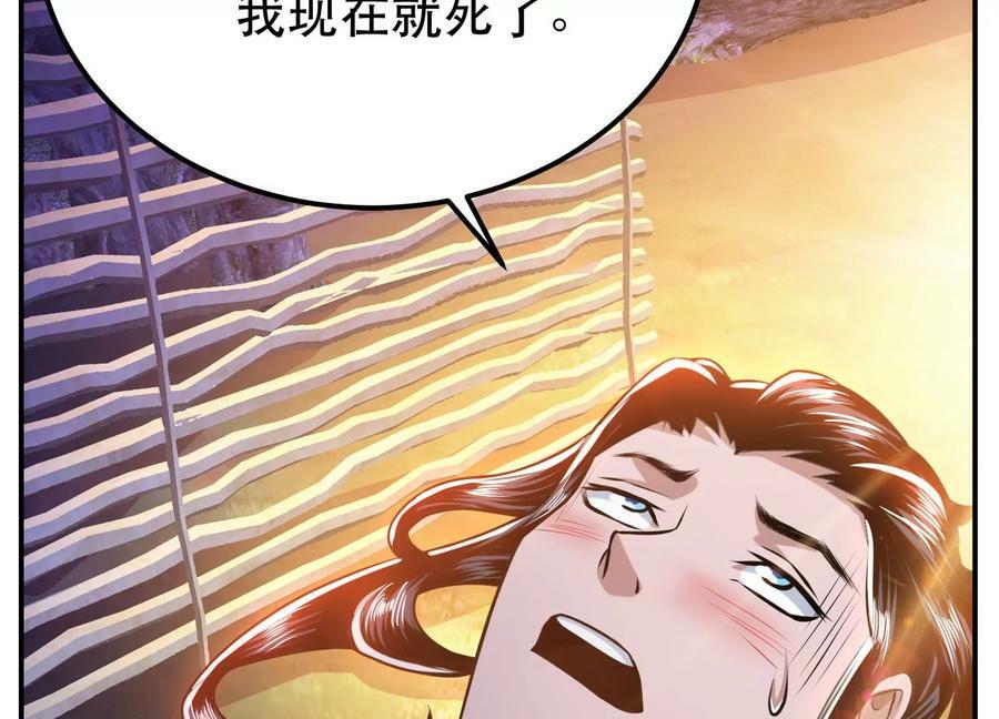 第54话 痣87