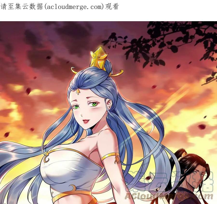 第49话 复仇0