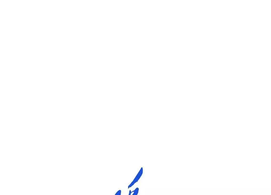 第77话 陷阱31