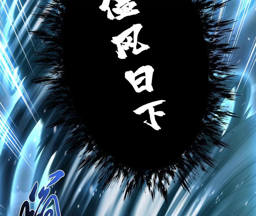 第19话 原来是“她”143