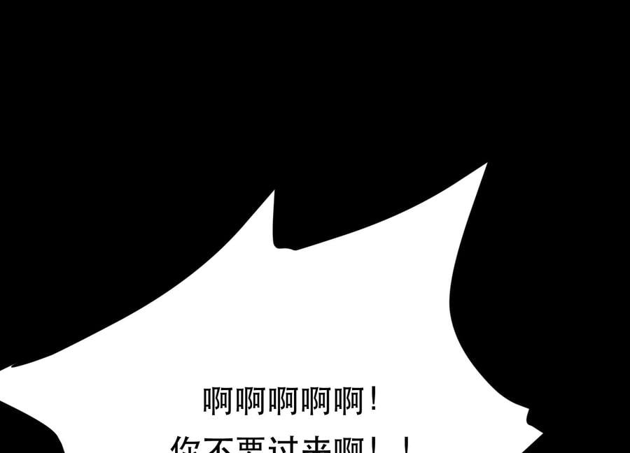 第38话 罗刹鬼婆54