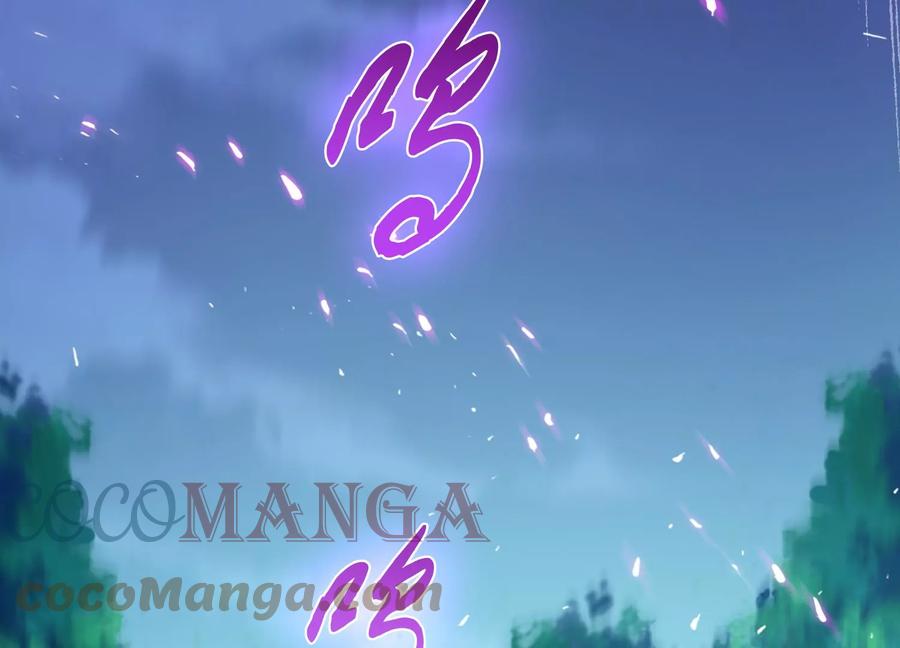 第33话 婚约！？100