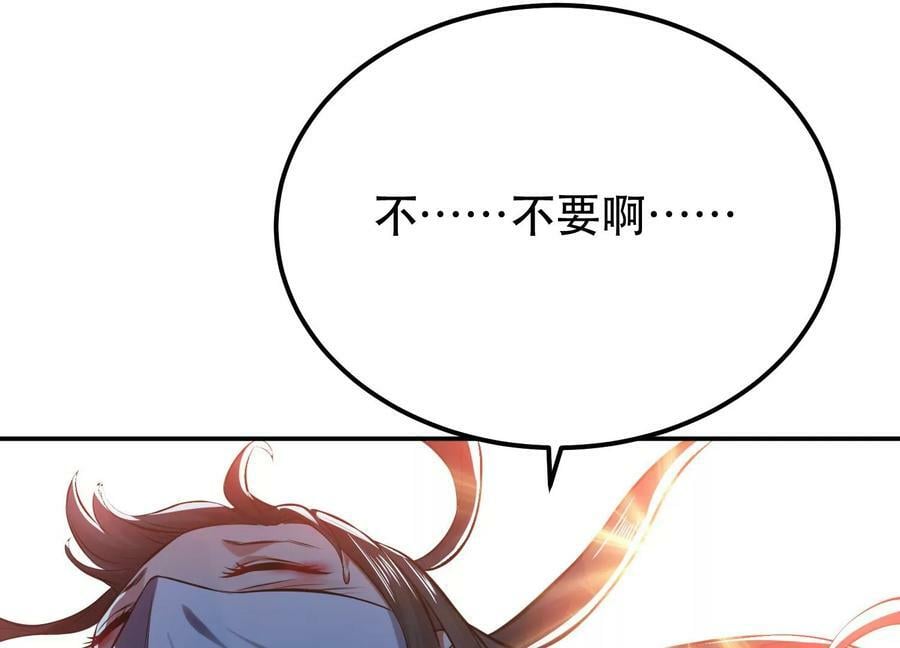 第41话 蛇毒118