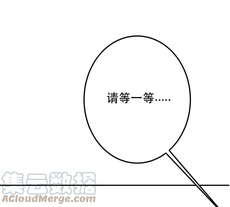 第9话 炼丹世家200
