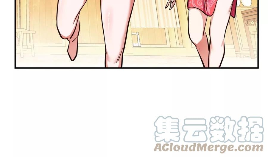 别做梦了132