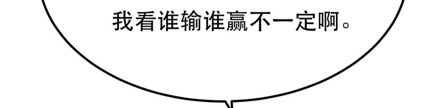 第11话 不讲武德215