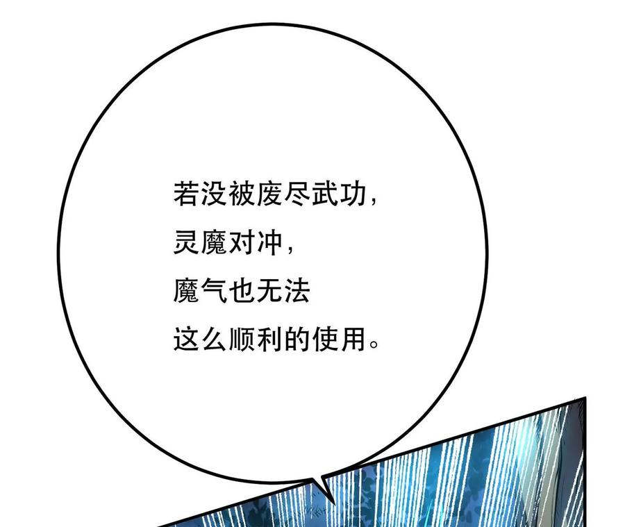 第4话 成为主角？110