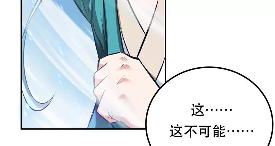 第37话 升级了？166