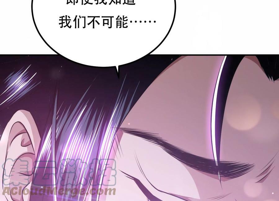 第53话 情深188
