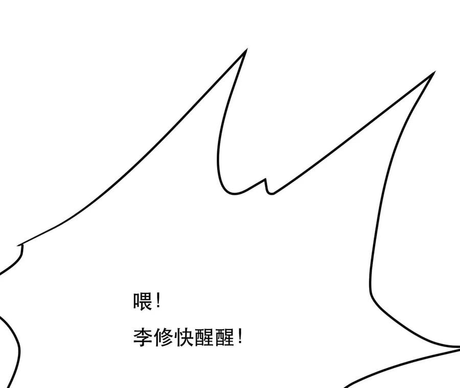 第4话 成为主角？177