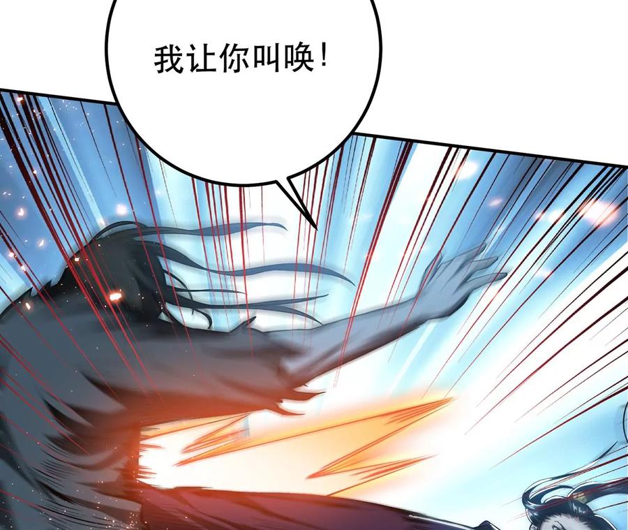 第18话 生化危机？27