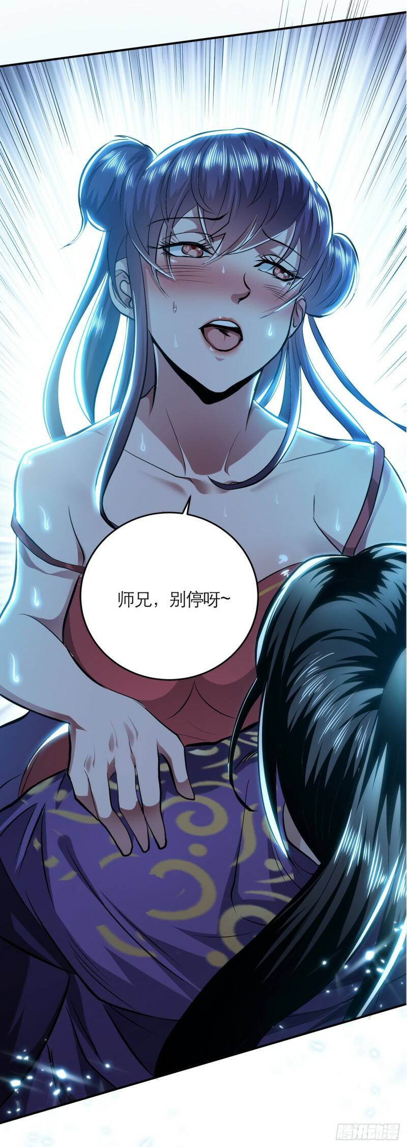 预热8