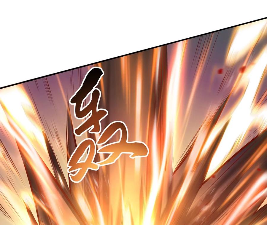第7话 妹子别怕，让我来73