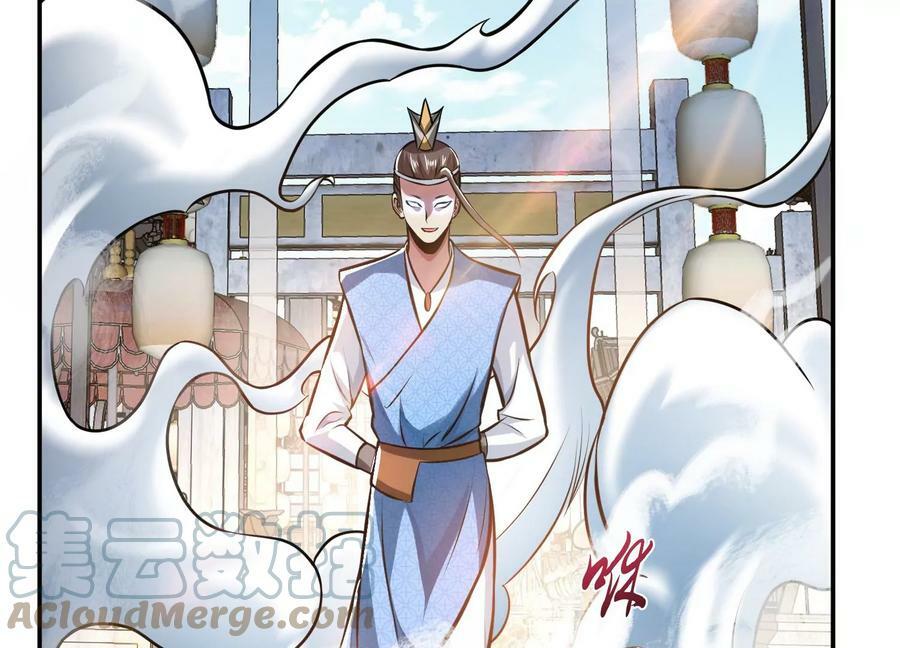 第51话 魔将148
