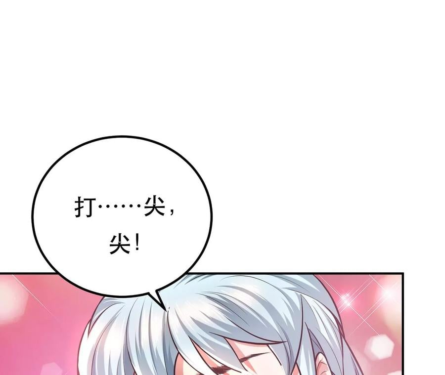 第15话 不会是黑店吧110