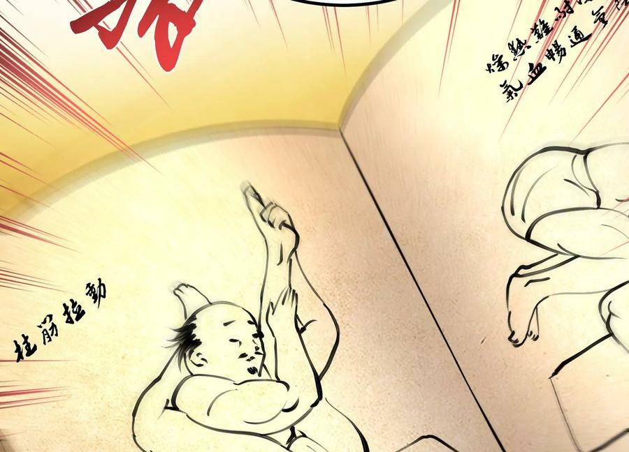 第48话 修佛？162