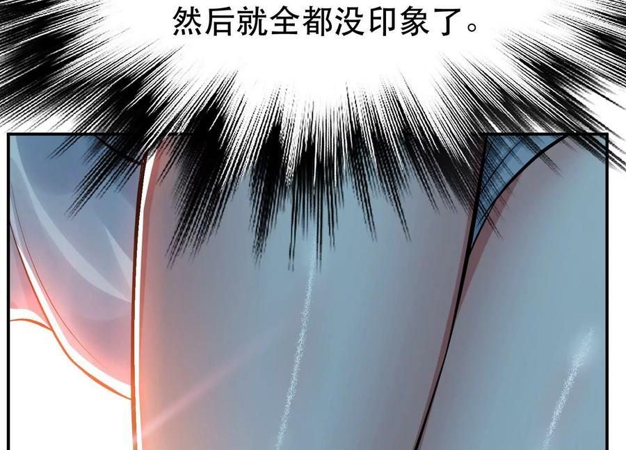 第42话 重见天日18