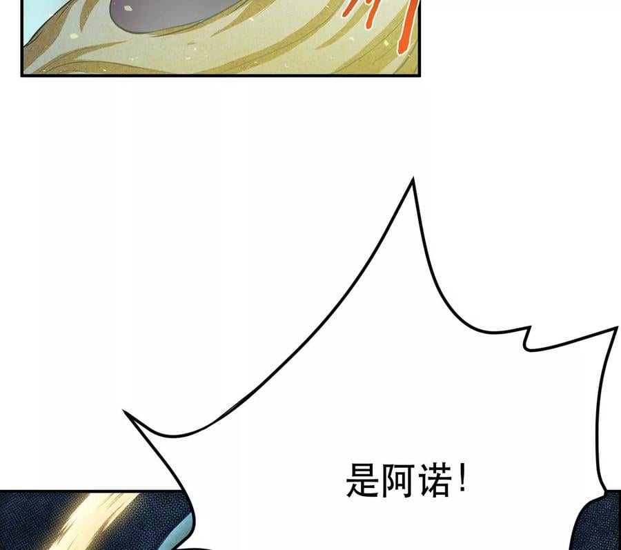 第19话 原来是“她”63