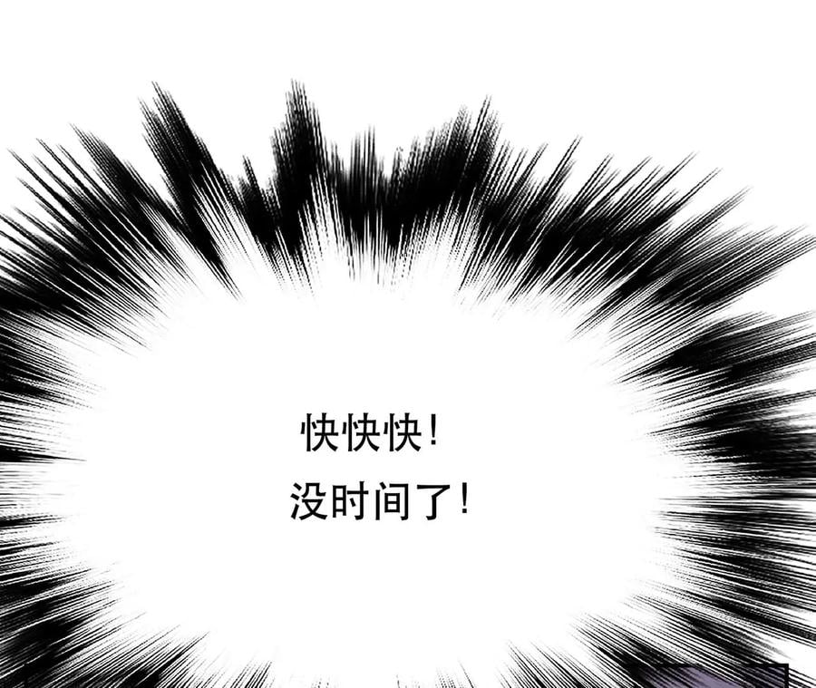 第28话 绿光在哪里99