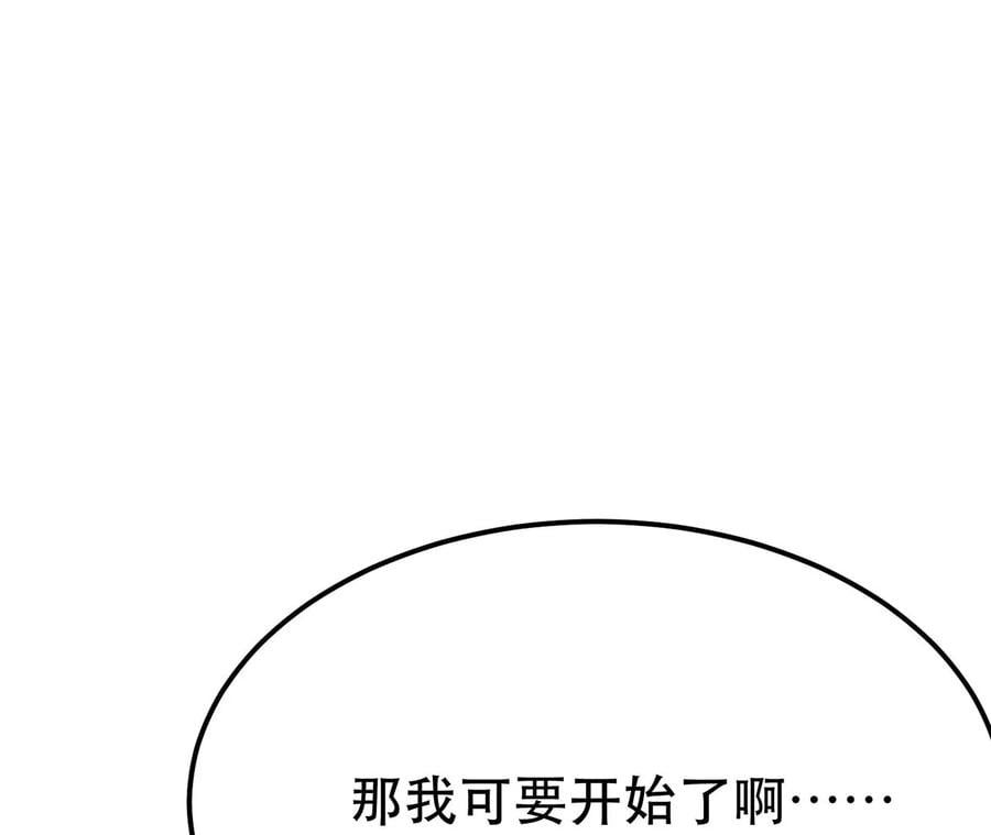 第28话 绿光在哪里55