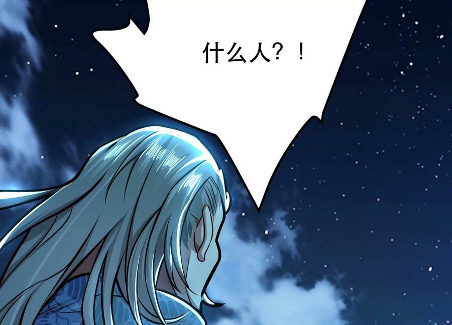 第64话 试炼89