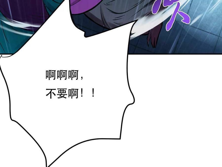 第46话 追杀令189