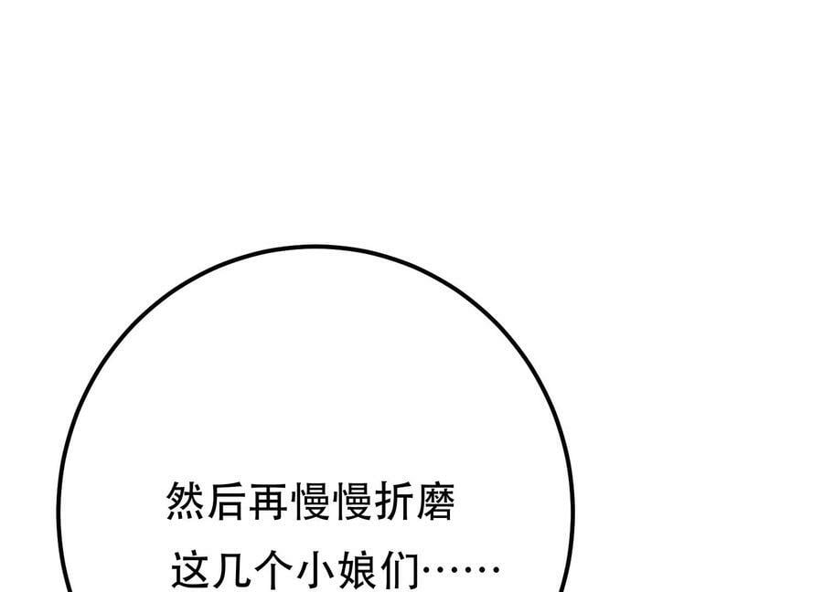 第58话 帮个忙106