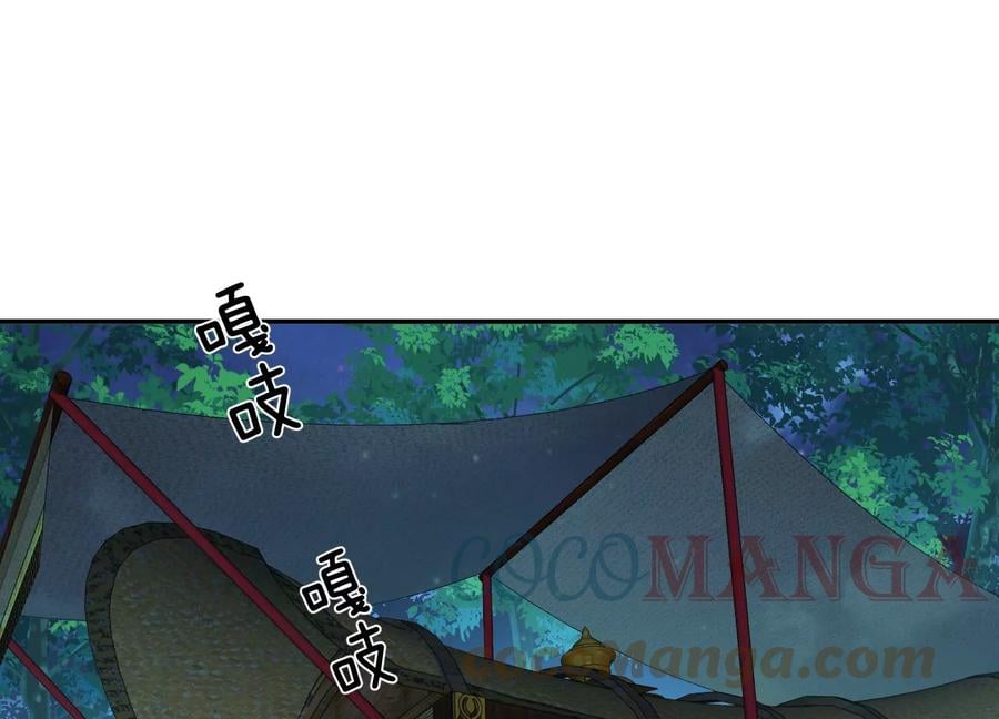 第33话 婚约！？68