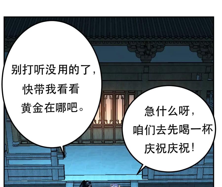 第13话 造的是什么孽啊69