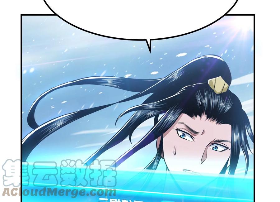 第37话 升级了？52