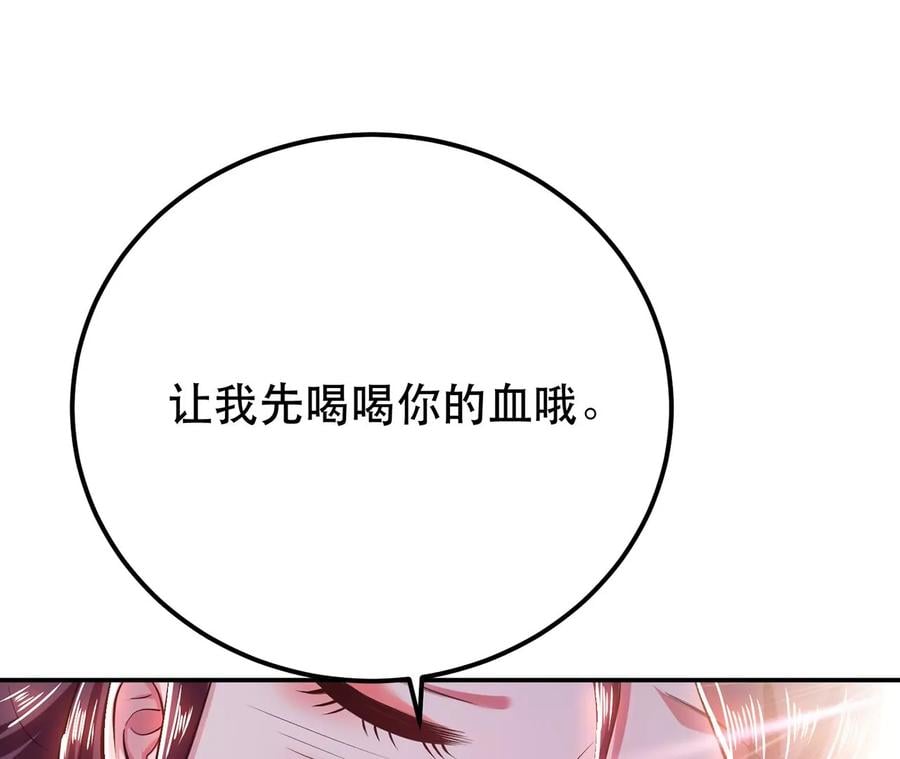第31话 狐狸与仙鹤94