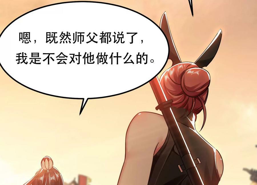 第58话 帮个忙22
