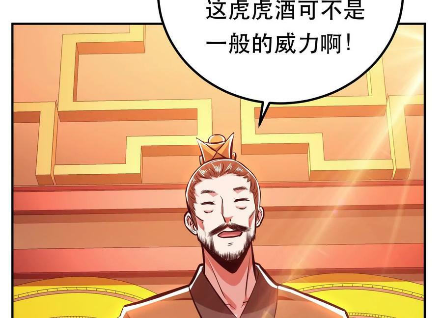 第63话 绸缪162