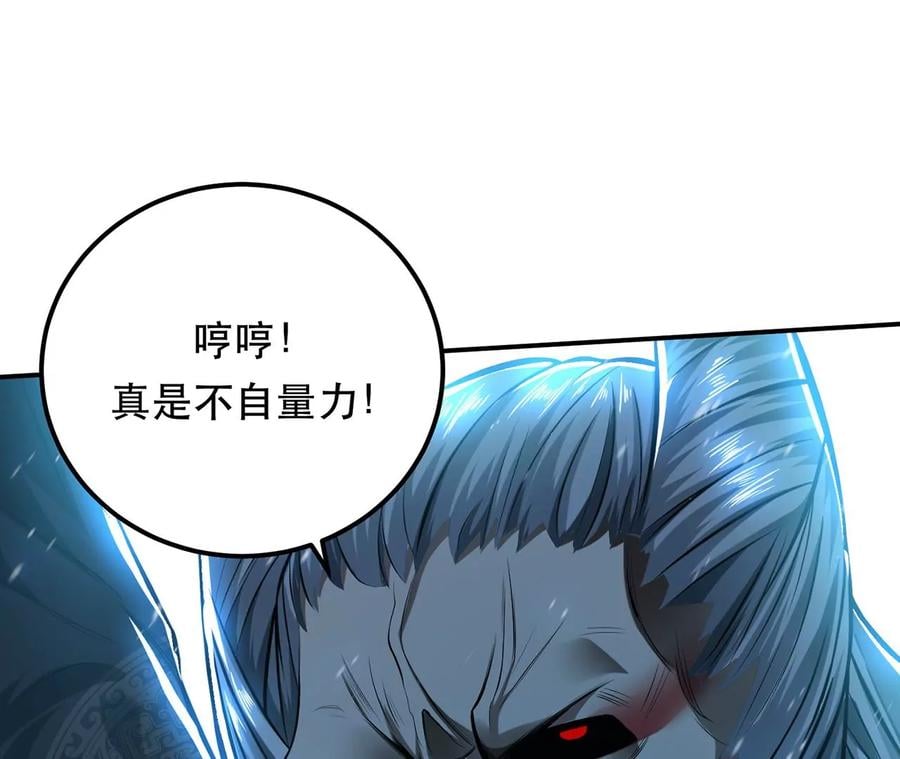 第19话 原来是“她”139