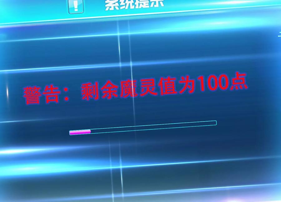 第37话 升级了？45