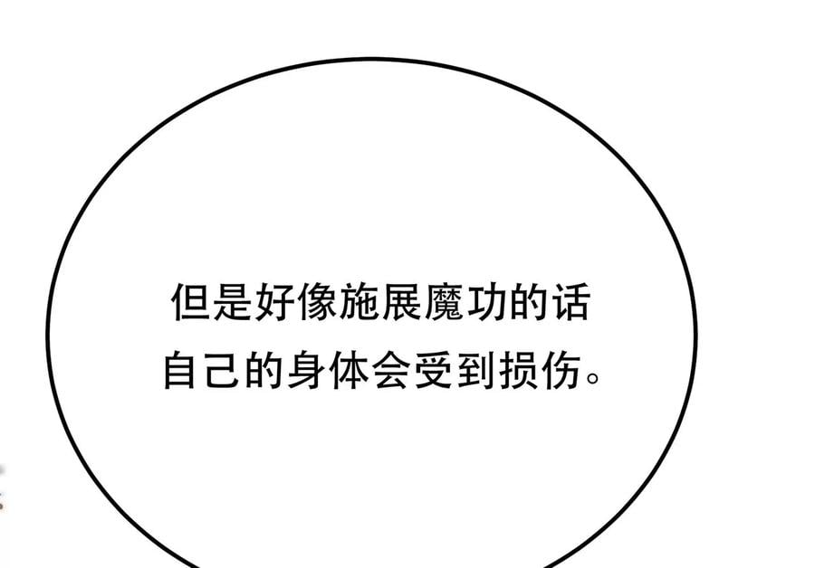 第9话 炼丹世家163