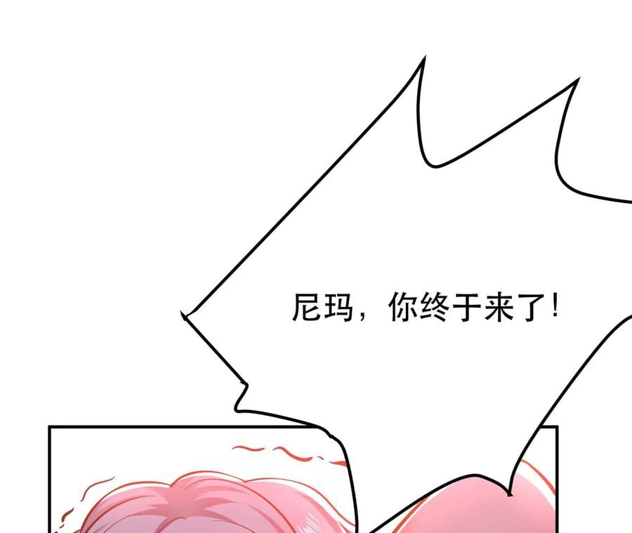 别做梦了97