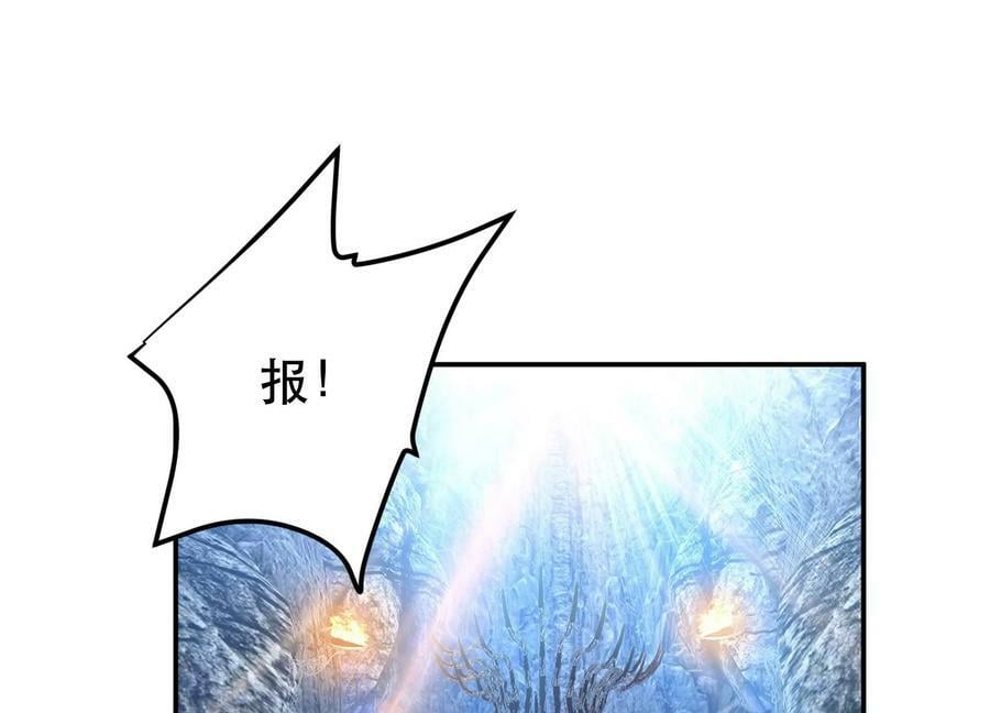 第51话 魔将30