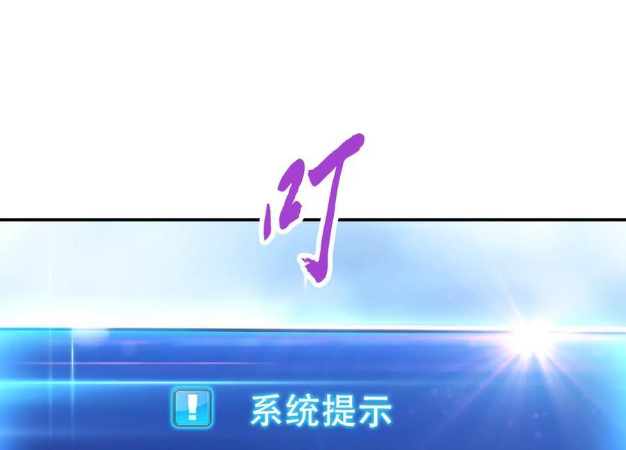 第72话 二当家139