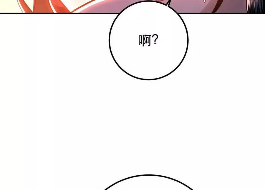 第79话 绑架162