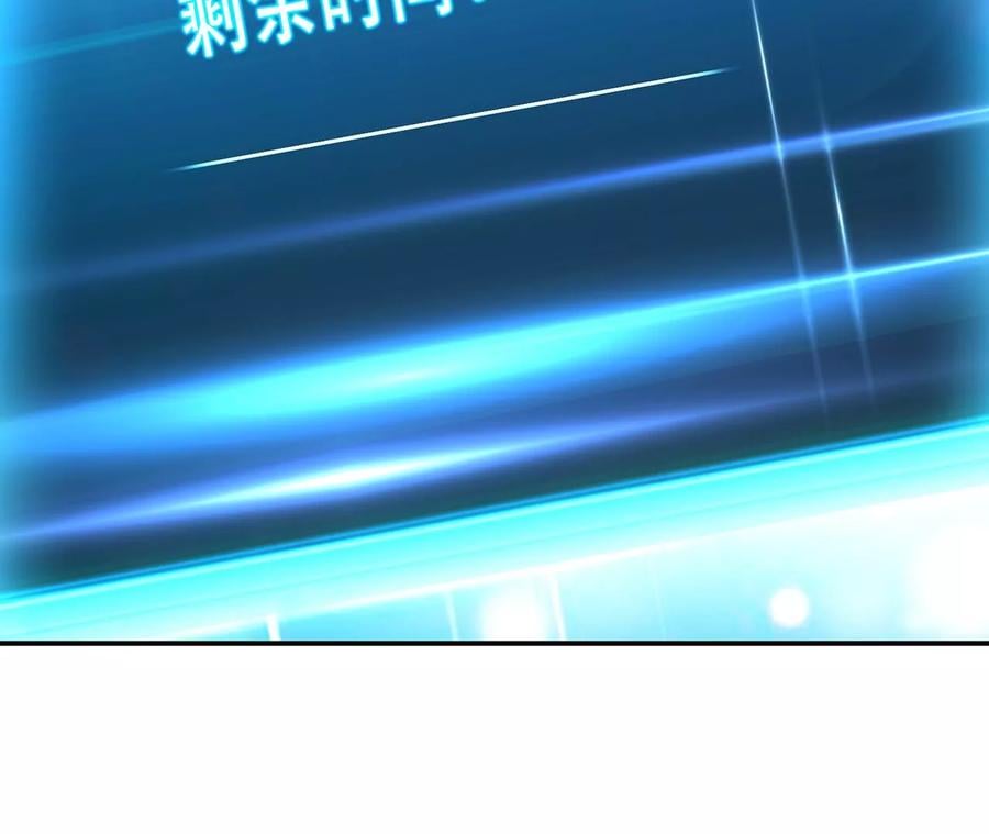 第27话 苦其心志115