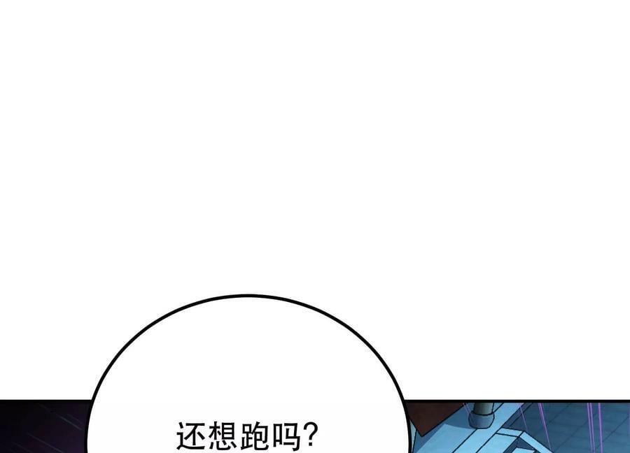 第47话 别抢人头啊喂93